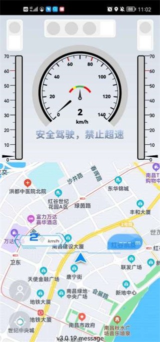 智行淄博图1