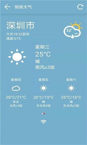 街景地图爱游
