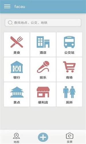 街景地图爱游