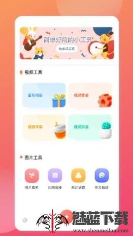 相册本照片管理