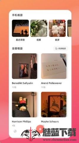 相册本照片管理