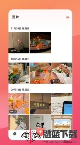 相册本照片管理