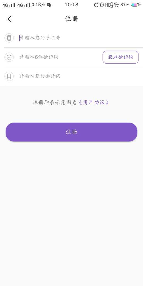 荞茉家轻奢服饰