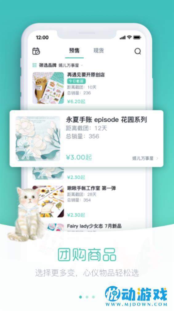 纸上物