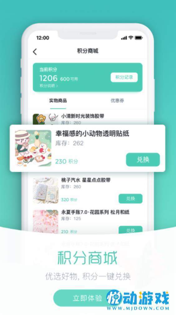 纸上物