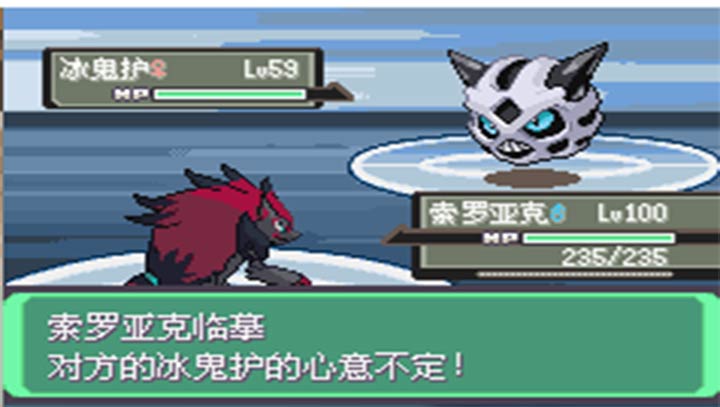 口袋妖怪漆黑的魅影5