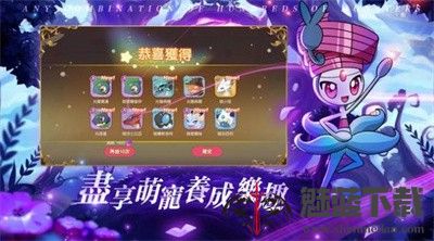 神宝联盟未来之战