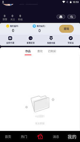 雏鸟