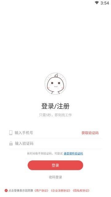 香聘西安