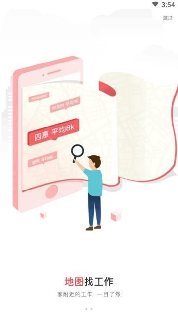 香聘西安