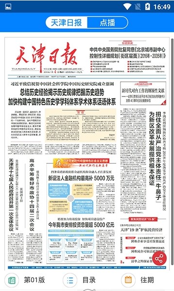 云上西青
