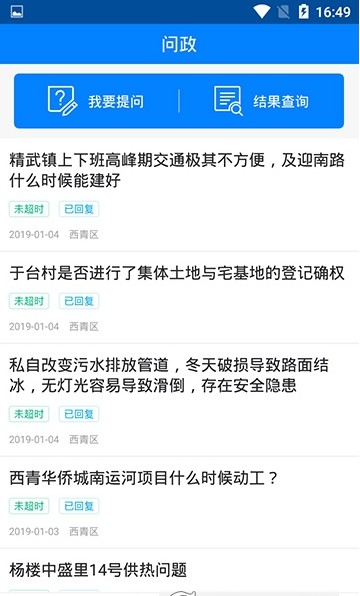 云上西青