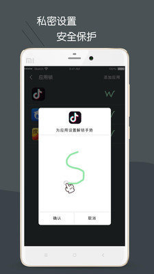 黑暗护眼