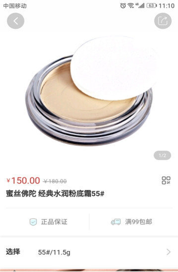 潮妞会