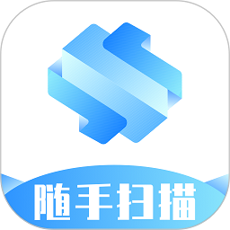 随手扫描