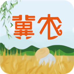 冀农服务平台