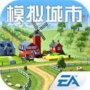 模拟城市我是市长无限资源