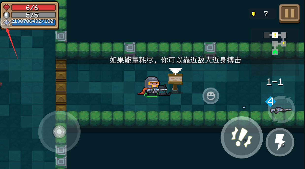 元气骑士2023全无限全人物