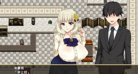 爆汝精灵妻和早洩君