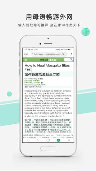 彩云小译