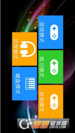 极品钢琴