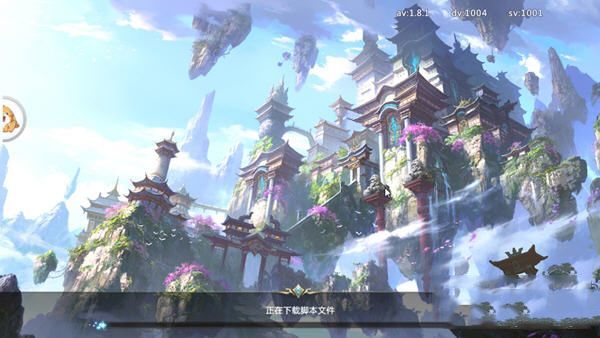仙魔遮天官