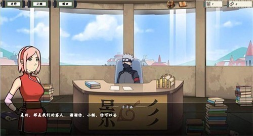 忍者训练师