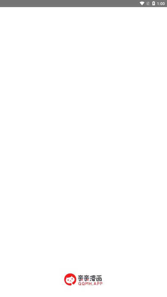 亲亲漫画清爽版