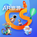 游历星河AR旅游