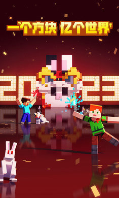 我的世界超级飞侠联动