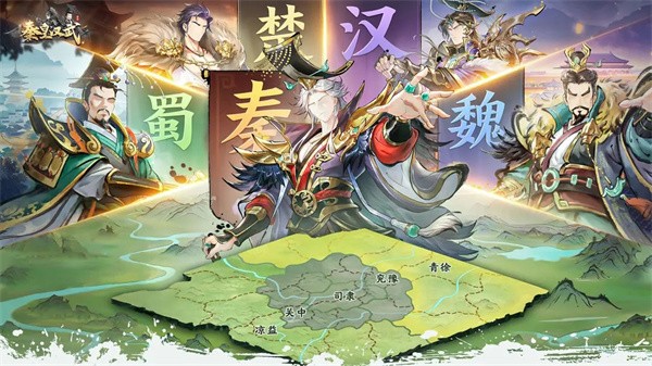 秦皇汉武