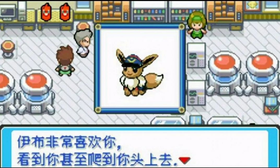 口袋妖怪破灭之光