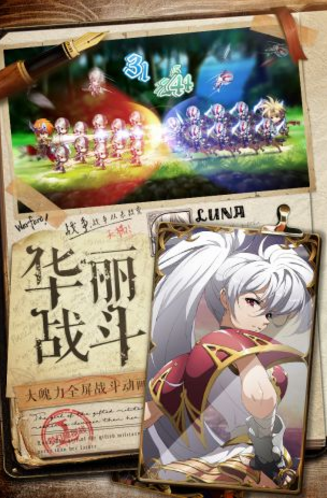 梦幻模拟战