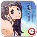 恋爱物语湛蓝的回忆