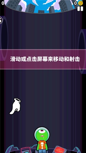 水井人大作战图2