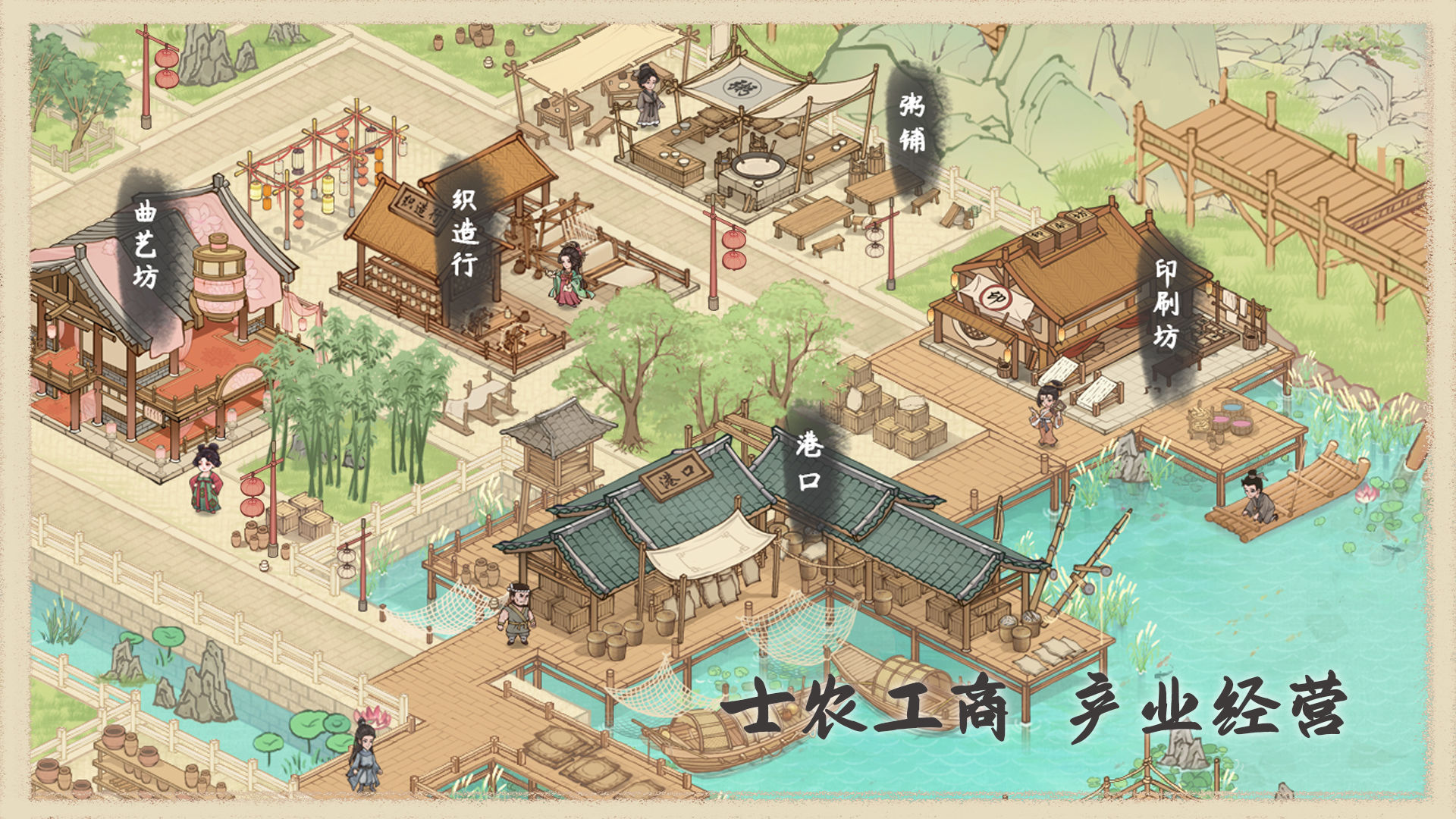 这城有点田