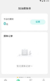 倍量充电