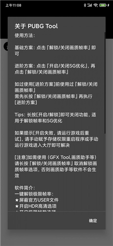 比例助手
