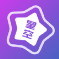 星空视频壁纸