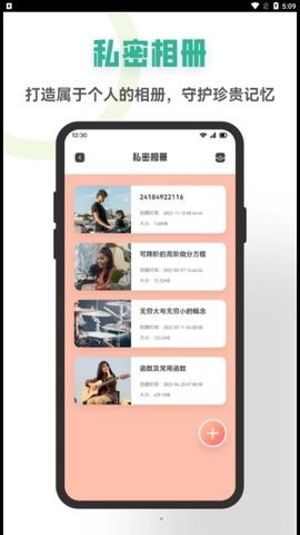 星空视频壁纸