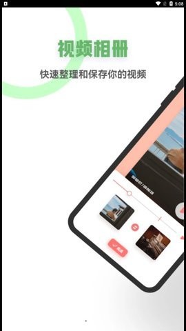 星空视频壁纸