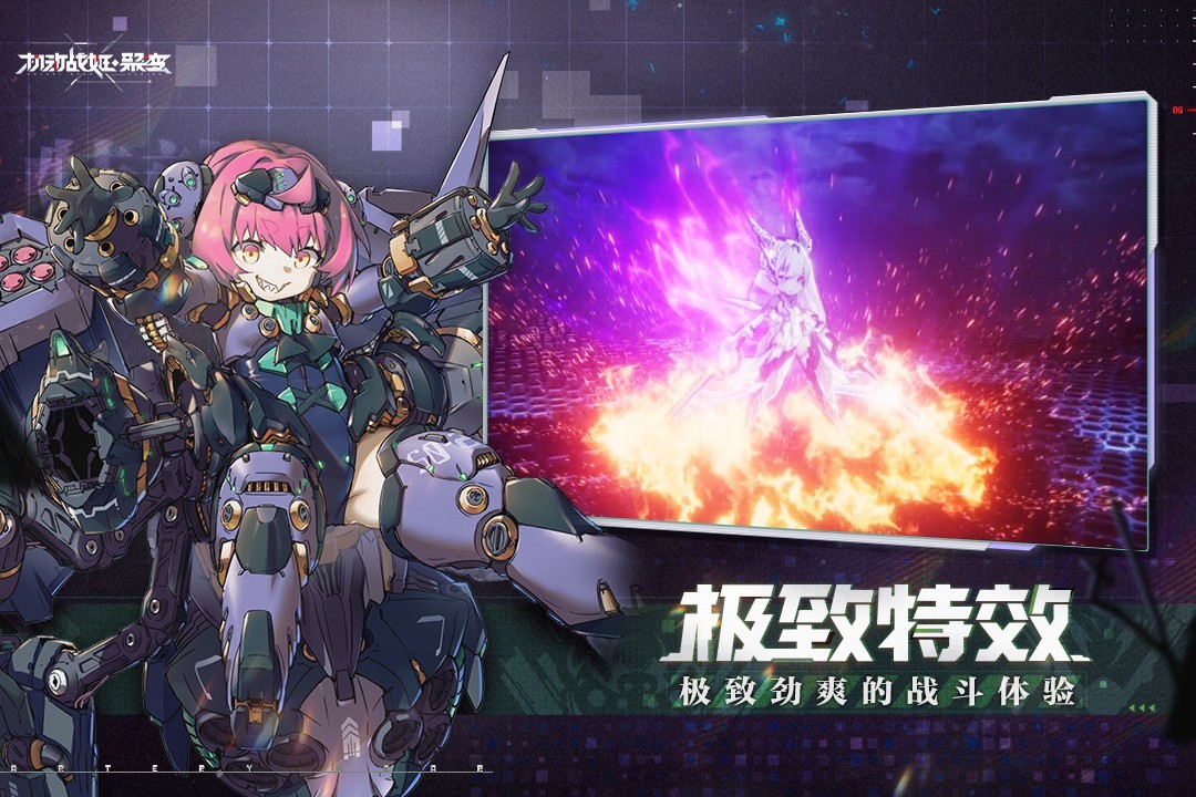 机动战姬聚变wiki