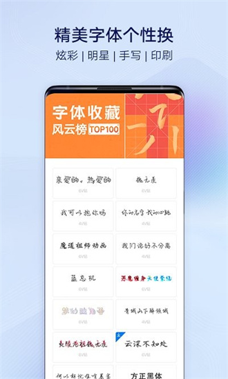 vivo主题
