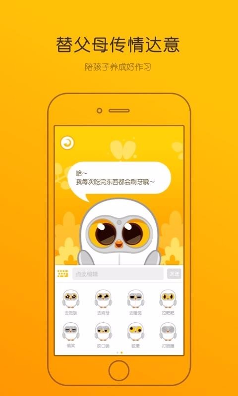Luka阅读养成