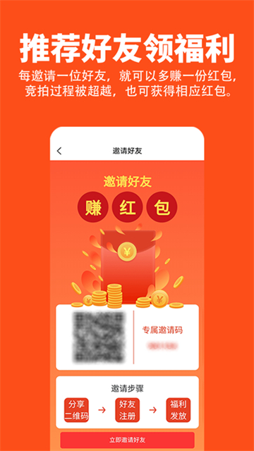 你我拍拍卖