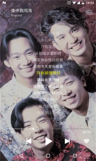 绿色音乐车机版