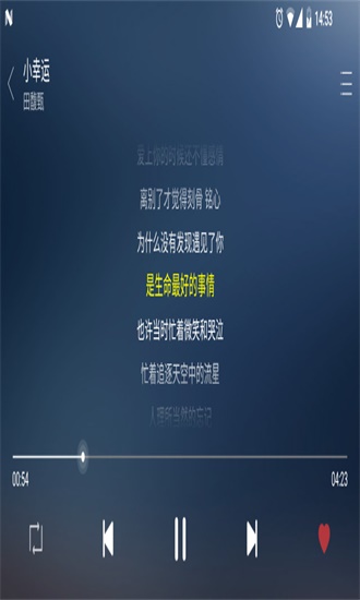 绿色音乐车机版