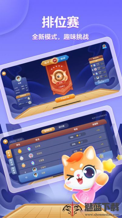 聂卫平围棋网校