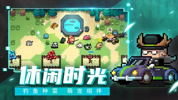 元气骑士999999钻999999金币