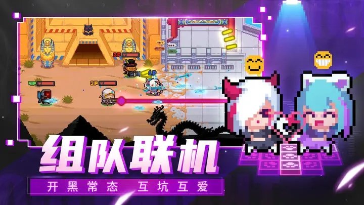 元气骑士999999钻999999金币